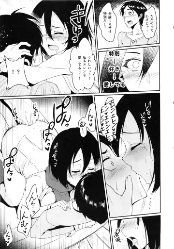 [Pochi.] Eren ga Mikasa ni Osowareru Hon Fhentai - Page 19