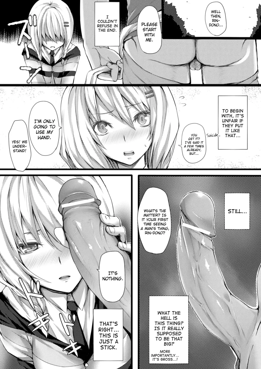 [Simon] Gyouretsu no Dekiru Youkai Soudanjo Fhentai - Page 4