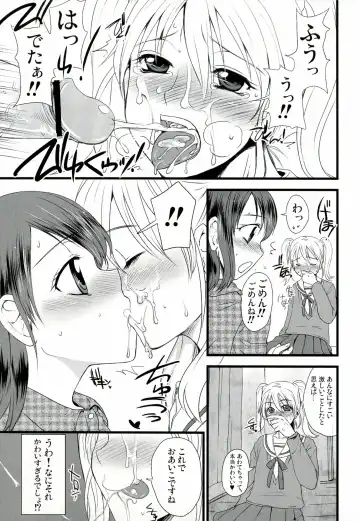 [Doru Riheko] Futanarikko Hatsujou File Fhentai - Page 10