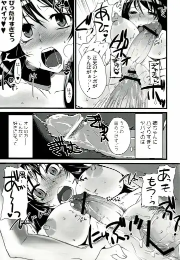 [Doru Riheko] Futanarikko Hatsujou File Fhentai - Page 42