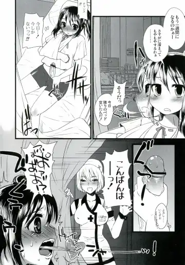 [Doru Riheko] Futanarikko Hatsujou File Fhentai - Page 45