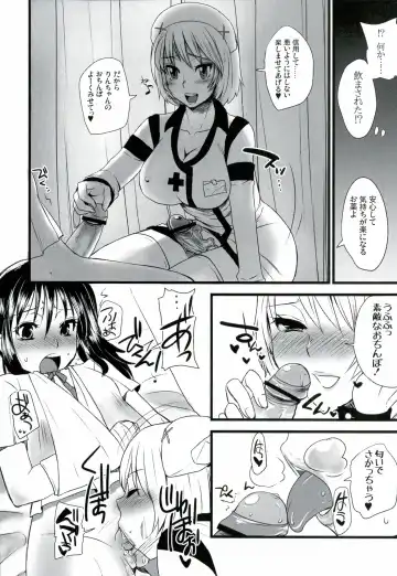 [Doru Riheko] Futanarikko Hatsujou File Fhentai - Page 47