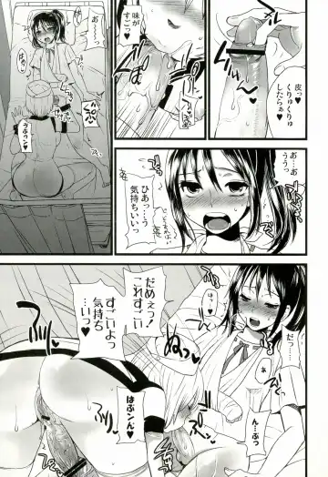 [Doru Riheko] Futanarikko Hatsujou File Fhentai - Page 48