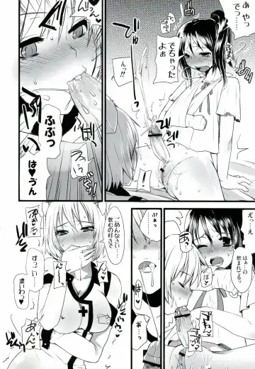 [Doru Riheko] Futanarikko Hatsujou File Fhentai - Page 49