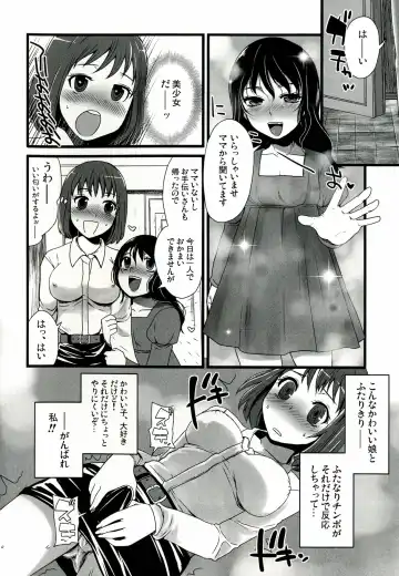 [Doru Riheko] Futanarikko Hatsujou File Fhentai - Page 61