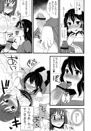 [Doru Riheko] Futanarikko Hatsujou File Fhentai - Page 66