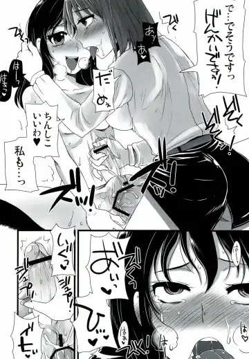 [Doru Riheko] Futanarikko Hatsujou File Fhentai - Page 73