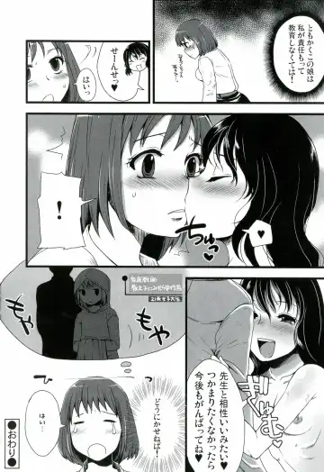 [Doru Riheko] Futanarikko Hatsujou File Fhentai - Page 75