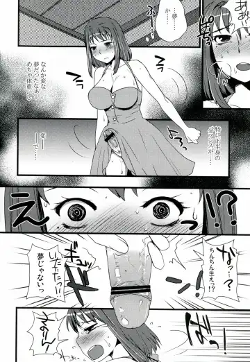 [Doru Riheko] Futanarikko Hatsujou File Fhentai - Page 81