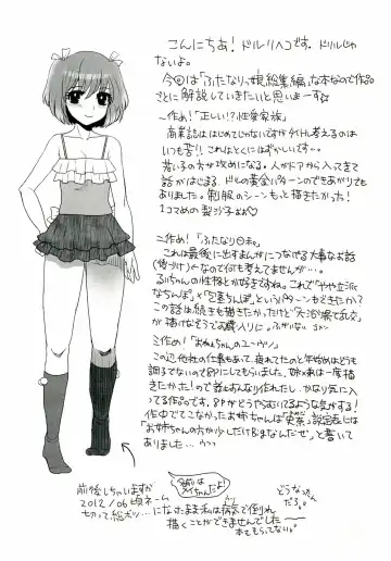 [Doru Riheko] Futanarikko Hatsujou File Fhentai - Page 96