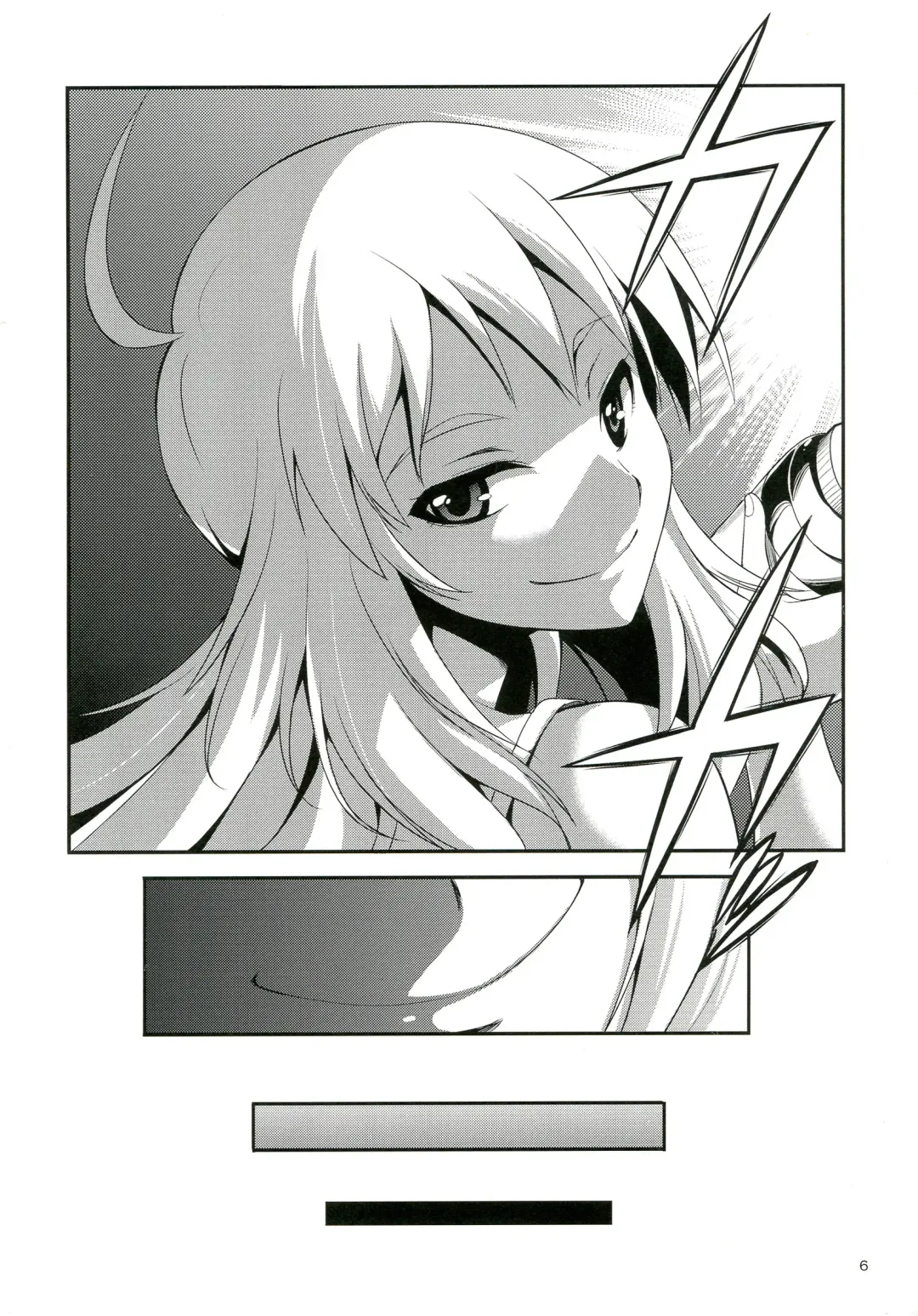 [Gekka Kaguya] THE iDOL M@STER SHINY FESTA Fhentai - Page 5