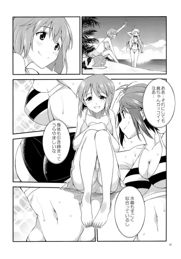 [Gekka Kaguya] THE iDOL M@STER SHINY FESTA Fhentai - Page 11