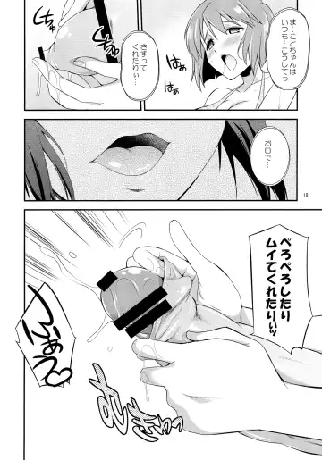 [Gekka Kaguya] THE iDOL M@STER SHINY FESTA Fhentai - Page 17
