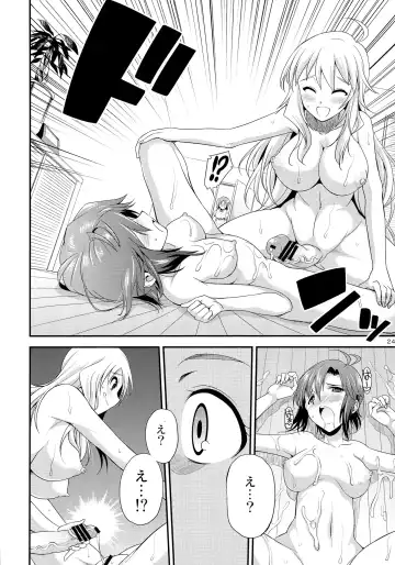[Gekka Kaguya] THE iDOL M@STER SHINY FESTA Fhentai - Page 23