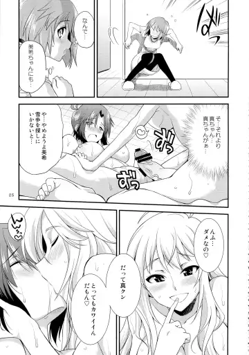 [Gekka Kaguya] THE iDOL M@STER SHINY FESTA Fhentai - Page 24