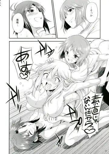 [Gekka Kaguya] THE iDOL M@STER SHINY FESTA Fhentai - Page 35