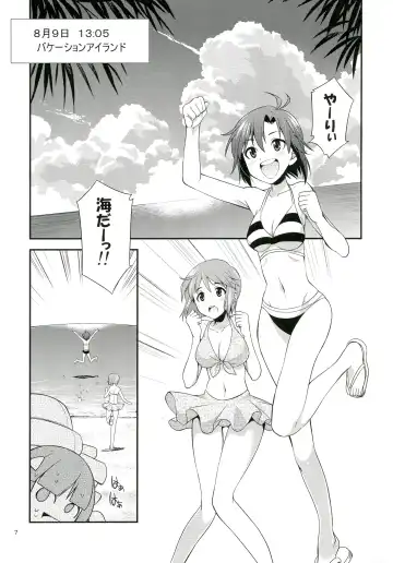 [Gekka Kaguya] THE iDOL M@STER SHINY FESTA Fhentai - Page 6