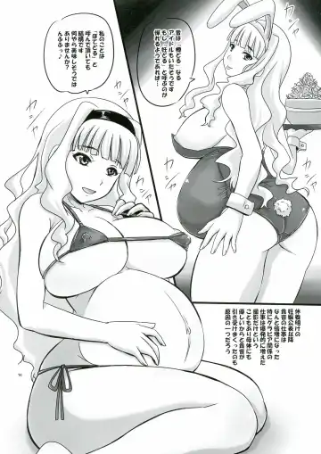 [Nozarashi Satoru] Shitone wo Nurasu Giniro no Kimi Fhentai - Page 16