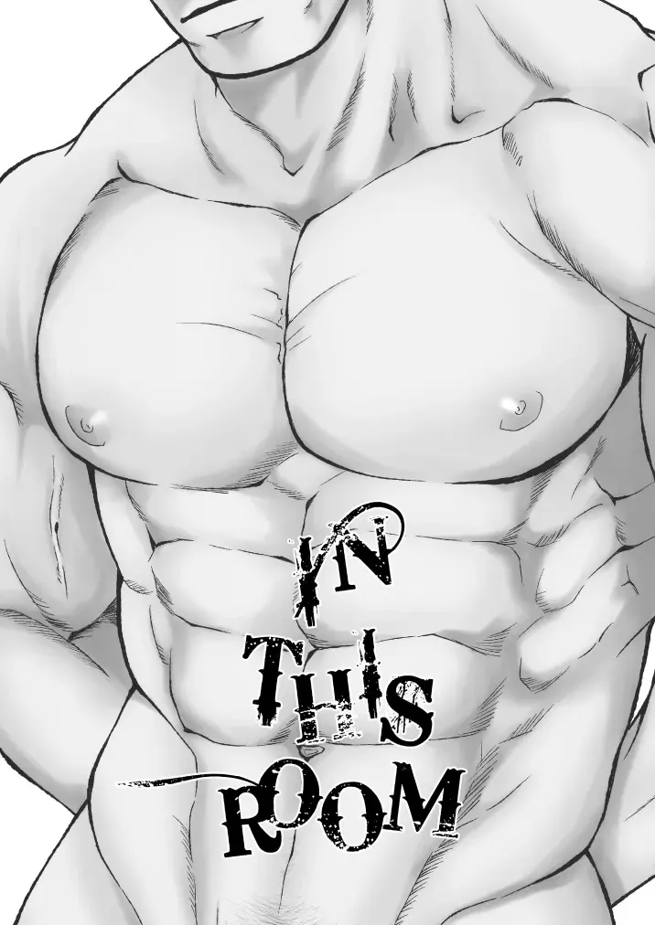 IN THIS ROOM Fhentai - Page 2