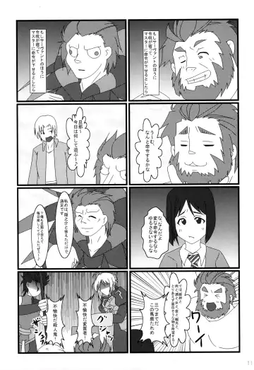 [Hase Yuu - Hikawa Yuuki - Yamamoto Ryuusuke] Carni☆Phan tic factory 3 Fhentai - Page 10