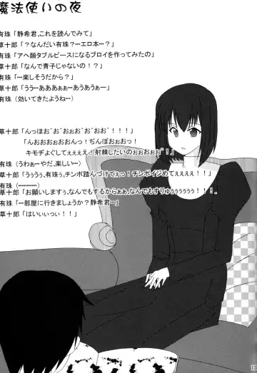 [Hase Yuu - Hikawa Yuuki - Yamamoto Ryuusuke] Carni☆Phan tic factory 3 Fhentai - Page 12