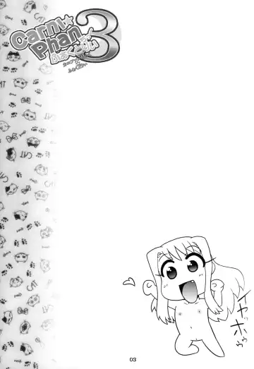 [Hase Yuu - Hikawa Yuuki - Yamamoto Ryuusuke] Carni☆Phan tic factory 3 Fhentai - Page 2