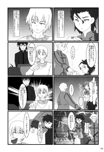 [Hase Yuu - Hikawa Yuuki - Yamamoto Ryuusuke] Carni☆Phan tic factory 3 Fhentai - Page 8