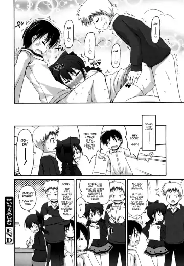 [Fujisaka Lyric] Seichou no Shiori - Bookmark of Growth (decensored) Fhentai - Page 18