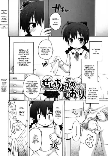 [Fujisaka Lyric] Seichou no Shiori - Bookmark of Growth (decensored) Fhentai - Page 2