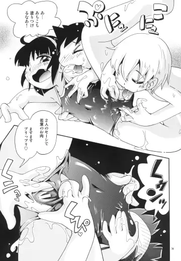 [Hoshino Fuuta] Wakaba to Issho Tokubetsu Hen 2 Fhentai - Page 19