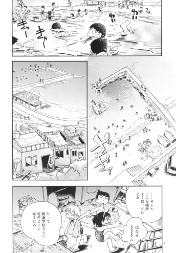 [Hoshino Fuuta] Wakaba to Issho Tokubetsu Hen 2 Fhentai - Page 6