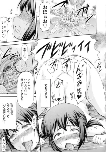 [Nagare Ippon] Junai Collapse Fhentai.net - Page 97