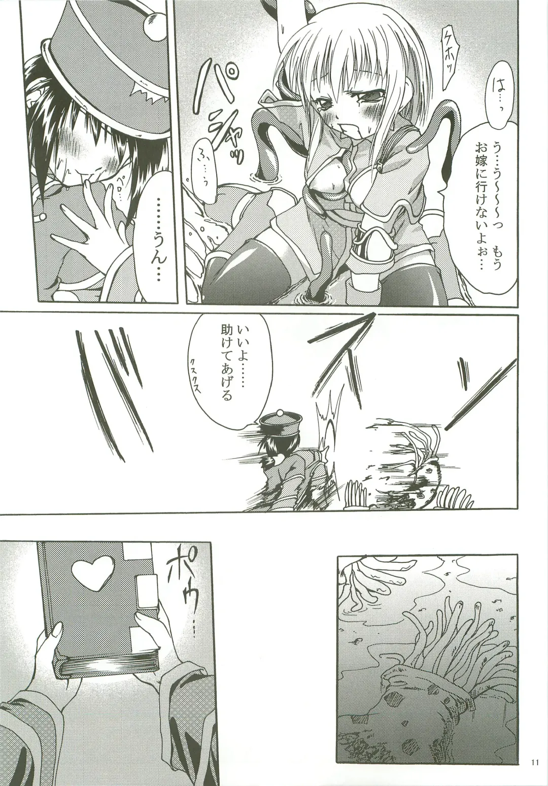 [Kajimura Kajima] SoRo style #8 Fhentai - Page 10