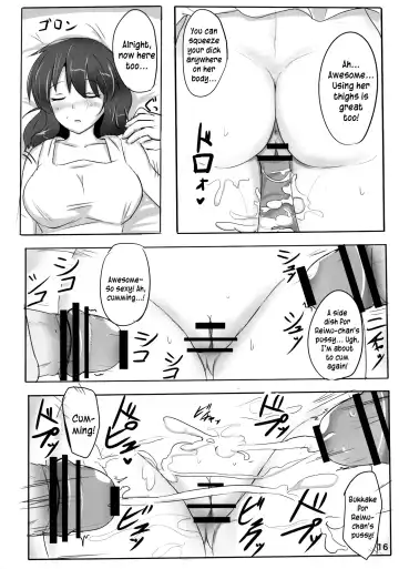 [Poshi] The Record of Reimu-san's Secret Photo-Shoot Fhentai - Page 16