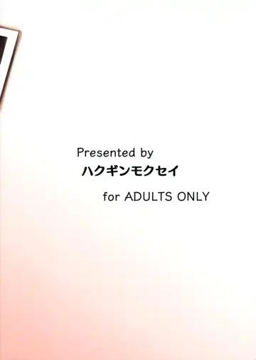 [Poshi] The Record of Reimu-san's Secret Photo-Shoot Fhentai - Page 20