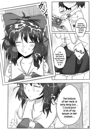 [Poshi] The Record of Reimu-san's Secret Photo-Shoot Fhentai - Page 8