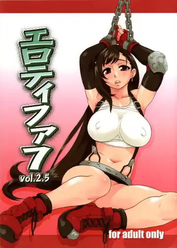 [Isako Rokuroh] EroTifa7 vol. 2.5 - Fhentai.net