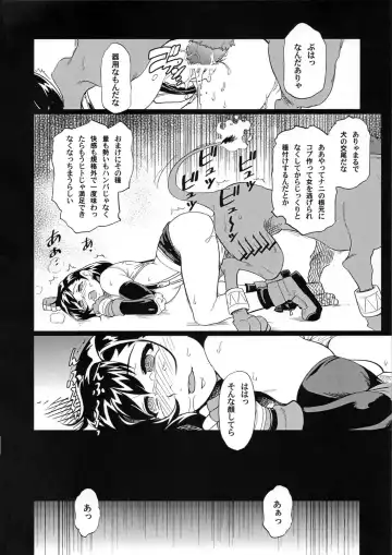 [Isako Rokuroh] EroTifa7 vol. 2.5 Fhentai.net - Page 28