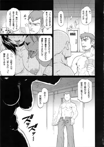 [Isako Rokuroh] EroTifa7 vol. 2.5 Fhentai.net - Page 29