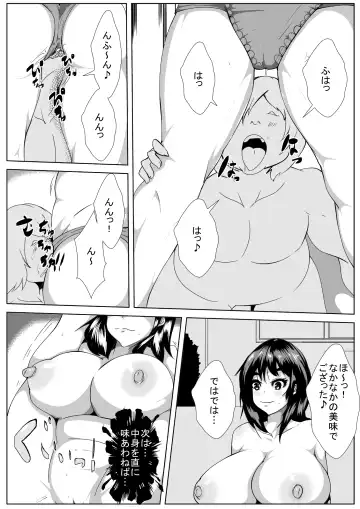 Kimo Debu no Jikan Teishi World Fhentai - Page 17