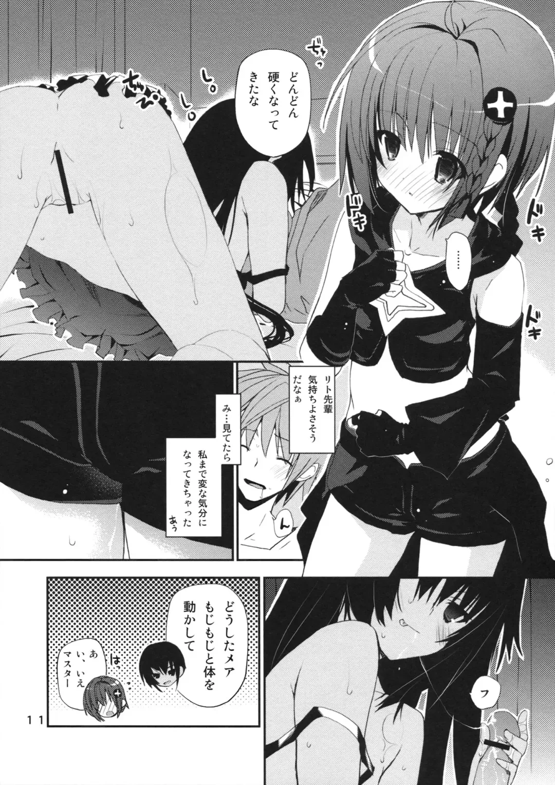 [Mizushima Sorahiko] DELICIOUS! Fhentai - Page 10