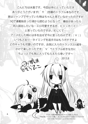 [Mizushima Sorahiko] DELICIOUS! Fhentai - Page 3