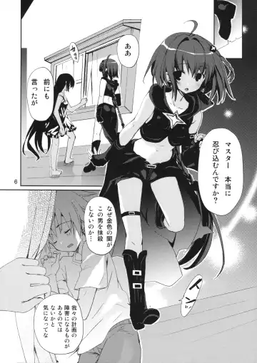 [Mizushima Sorahiko] DELICIOUS! Fhentai - Page 5