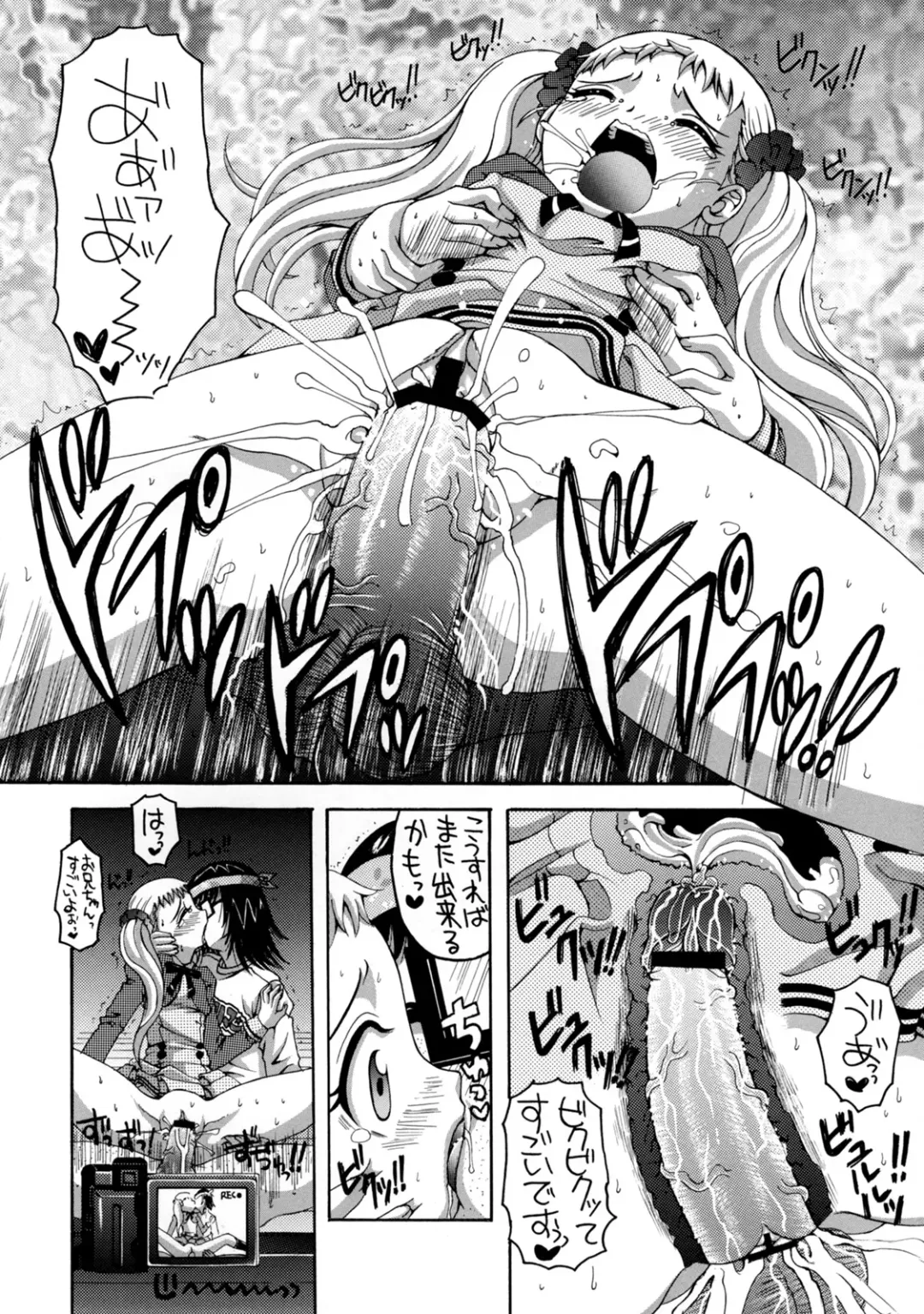 [Asano Yukino] Yes! Five 3 Fhentai - Page 13