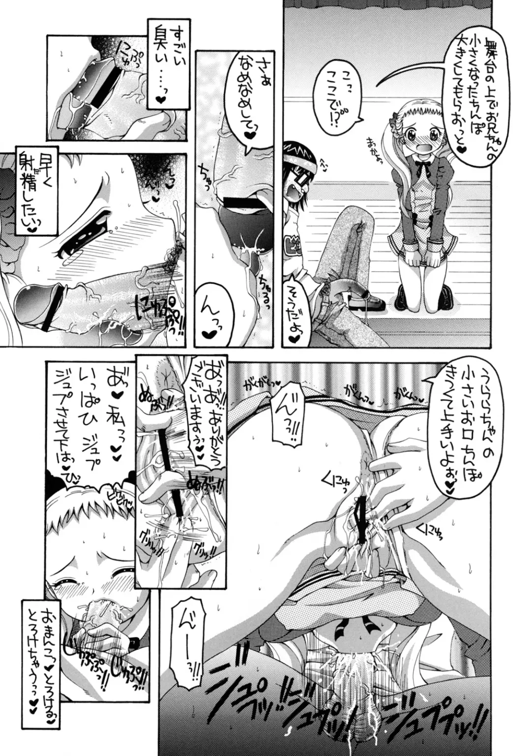[Asano Yukino] Yes! Five 3 Fhentai - Page 6