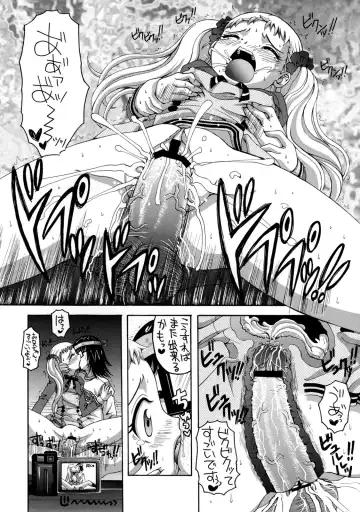 [Asano Yukino] Yes! Five 3 Fhentai - Page 13