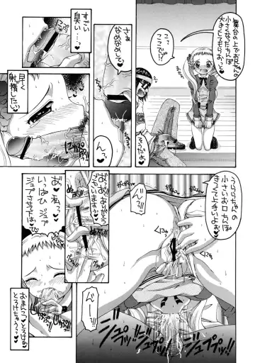 [Asano Yukino] Yes! Five 3 Fhentai - Page 6