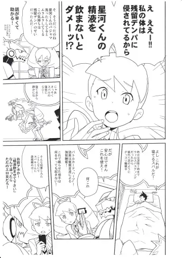 [Heriyama] COMIC1★5 deno Zenra Restaurant no Toritomenonai Rakugakichou Fhentai.net - Page 2