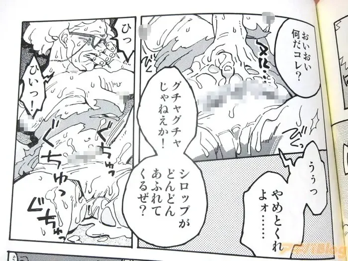 [Wat] Afurederu Babaa Fhentai - Page 10