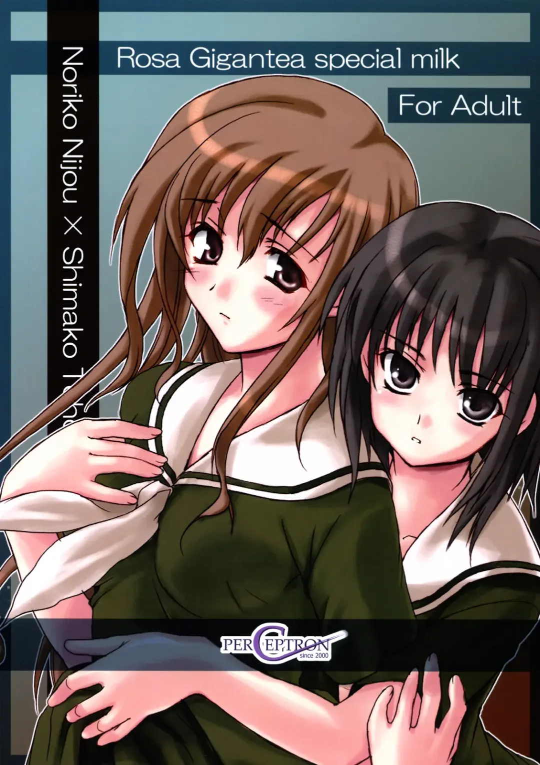 [Asaga Aoi] Shiro Bara Tokunou Milk Fhentai - Page 42